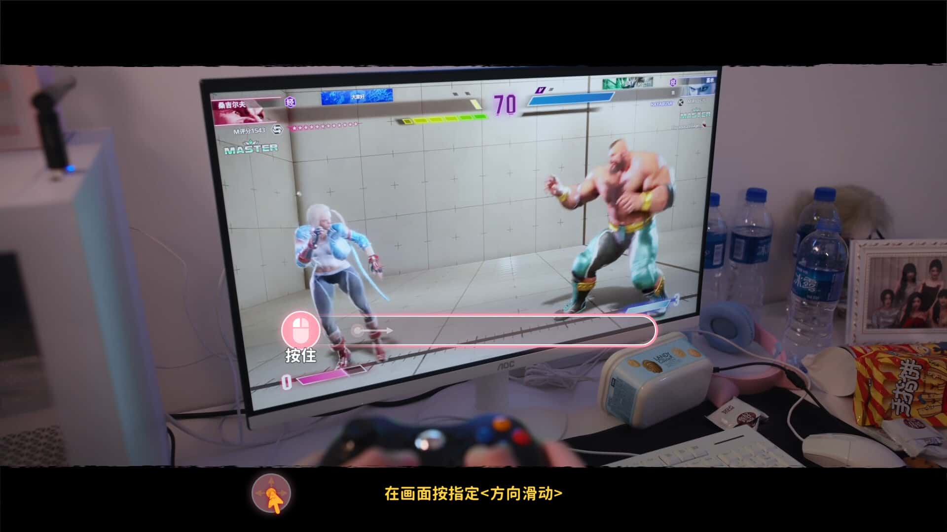 女神的贴身男仆 中文版插画